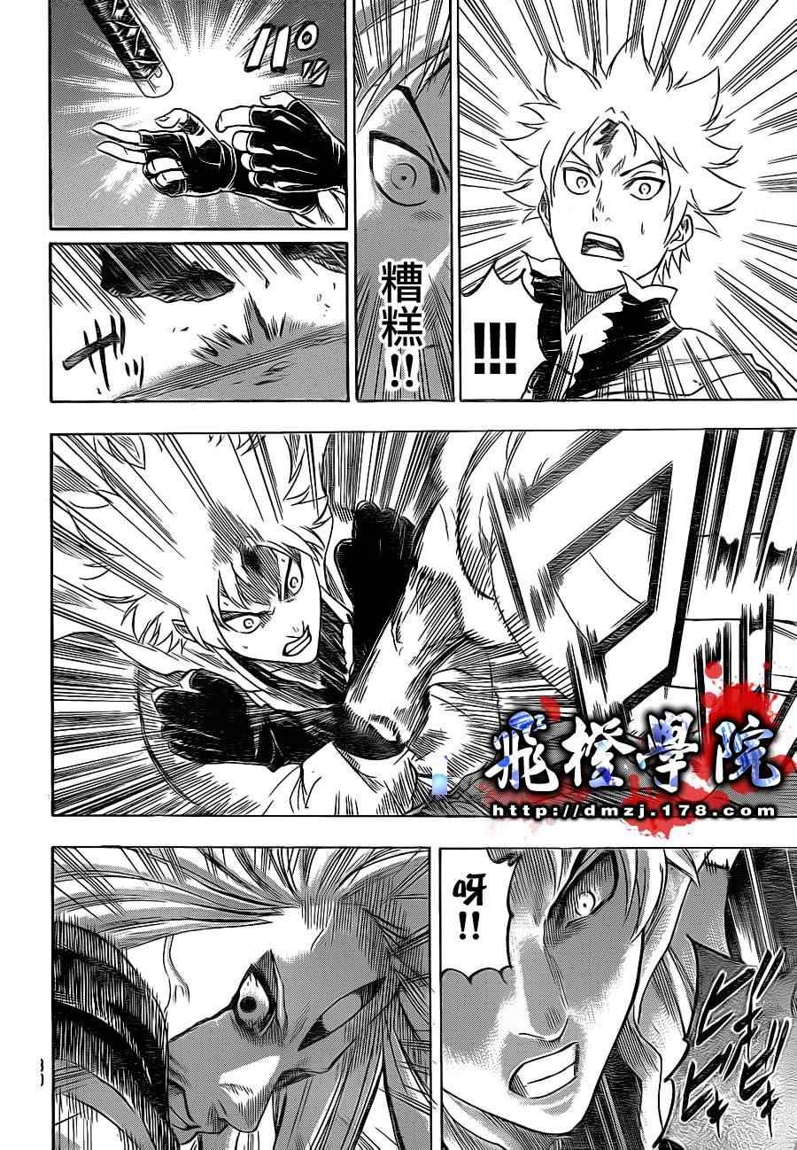 第100话