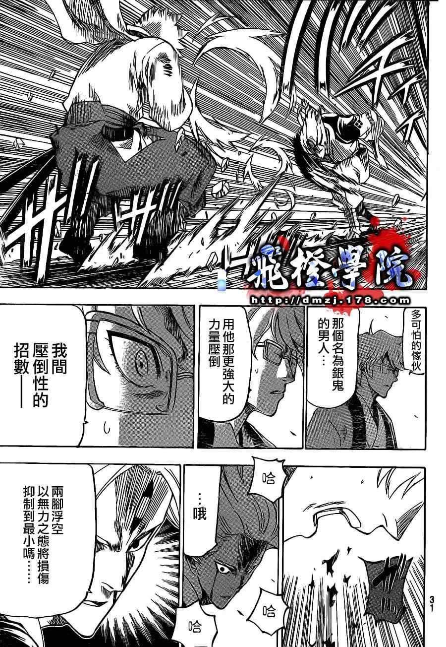 第100话