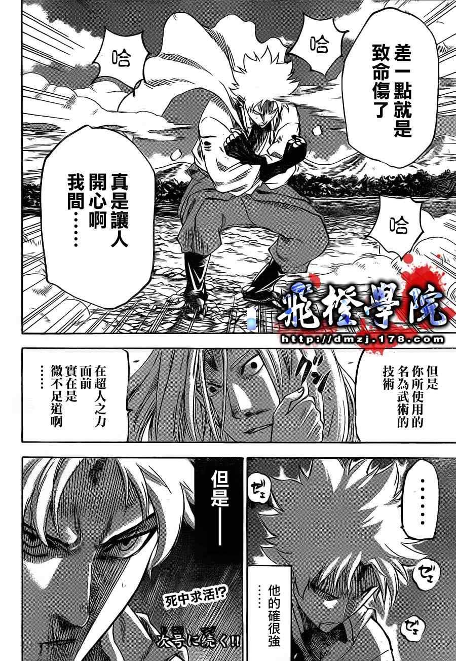 第100话