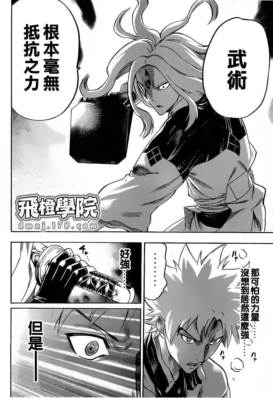 第101话