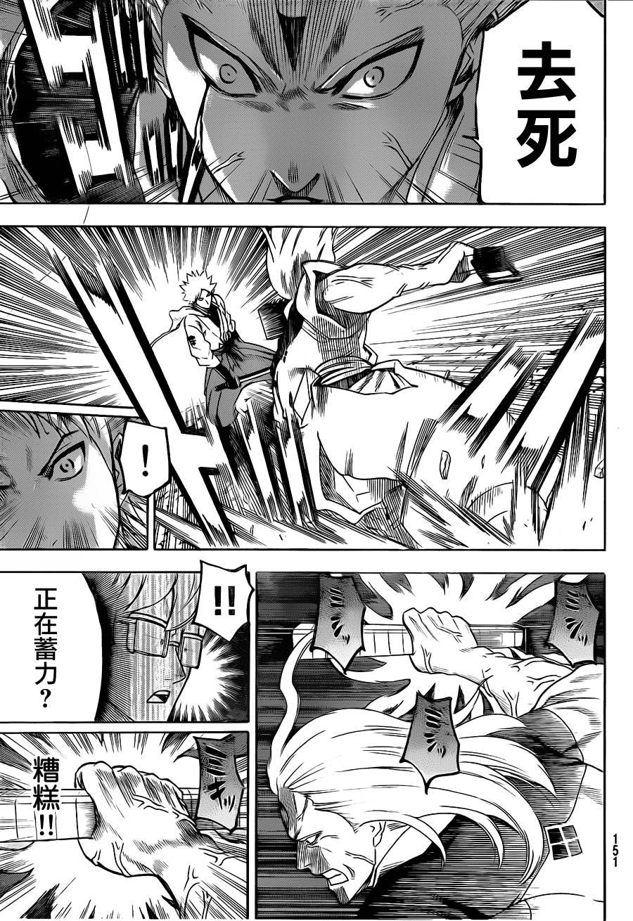 第101话