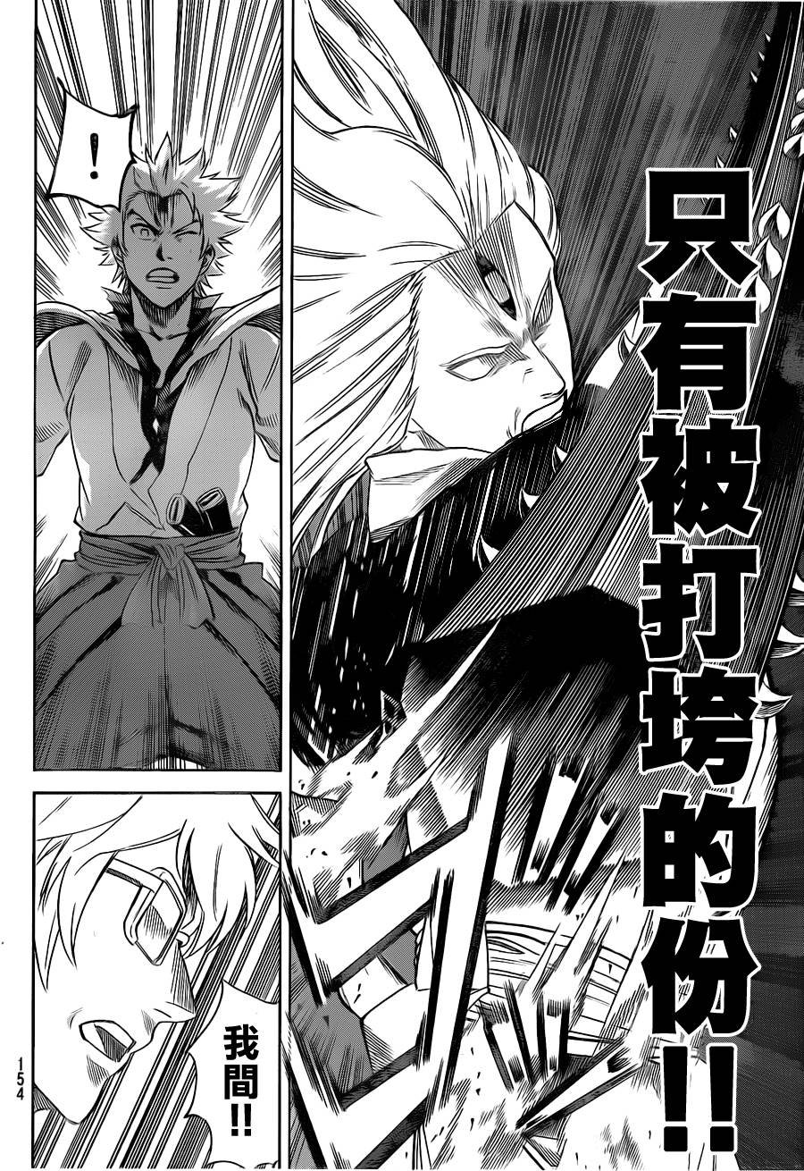 第101话