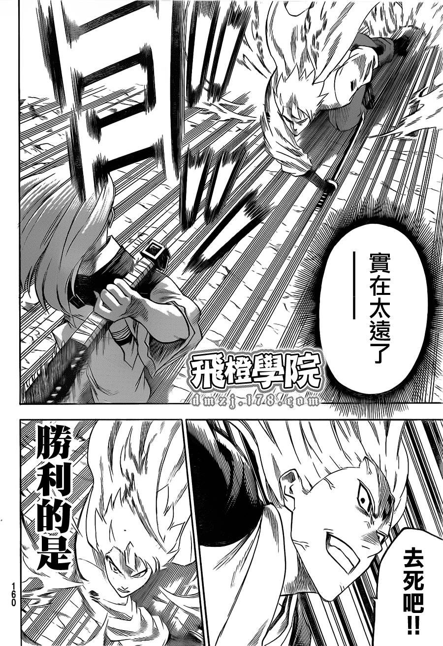 第101话