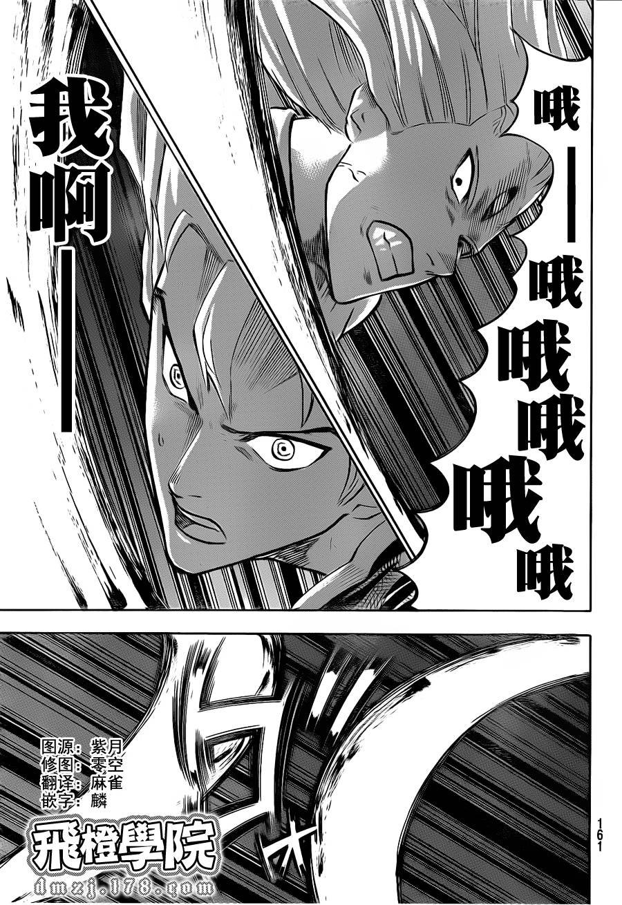 第101话