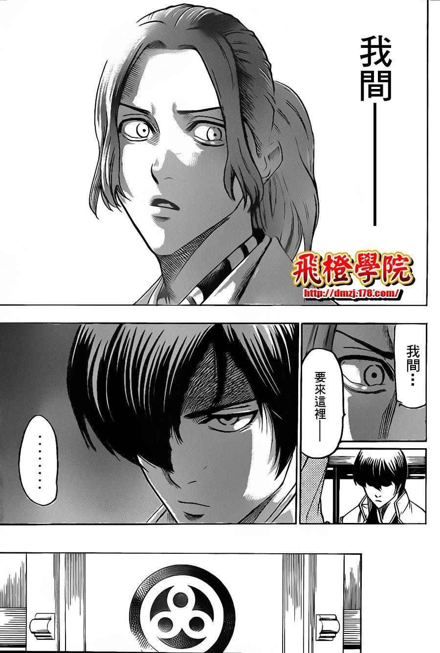 第103话