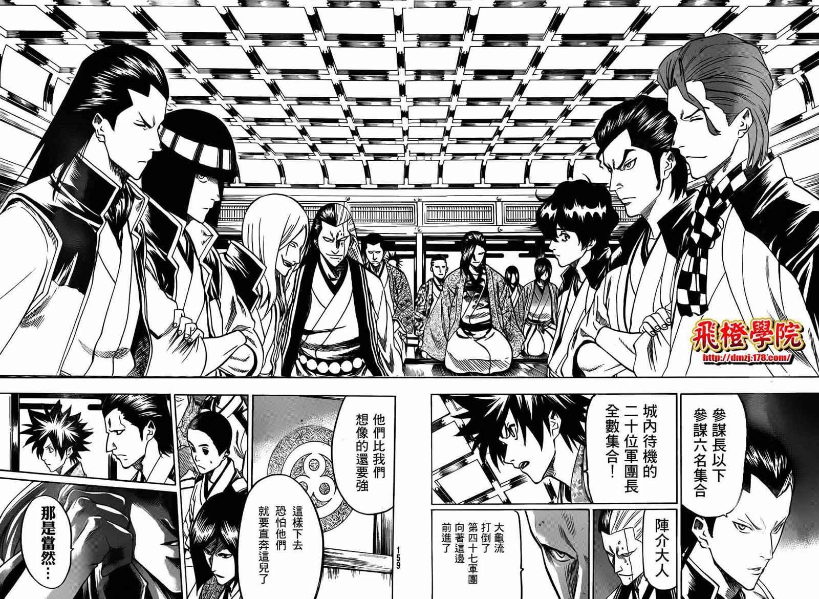 第103话