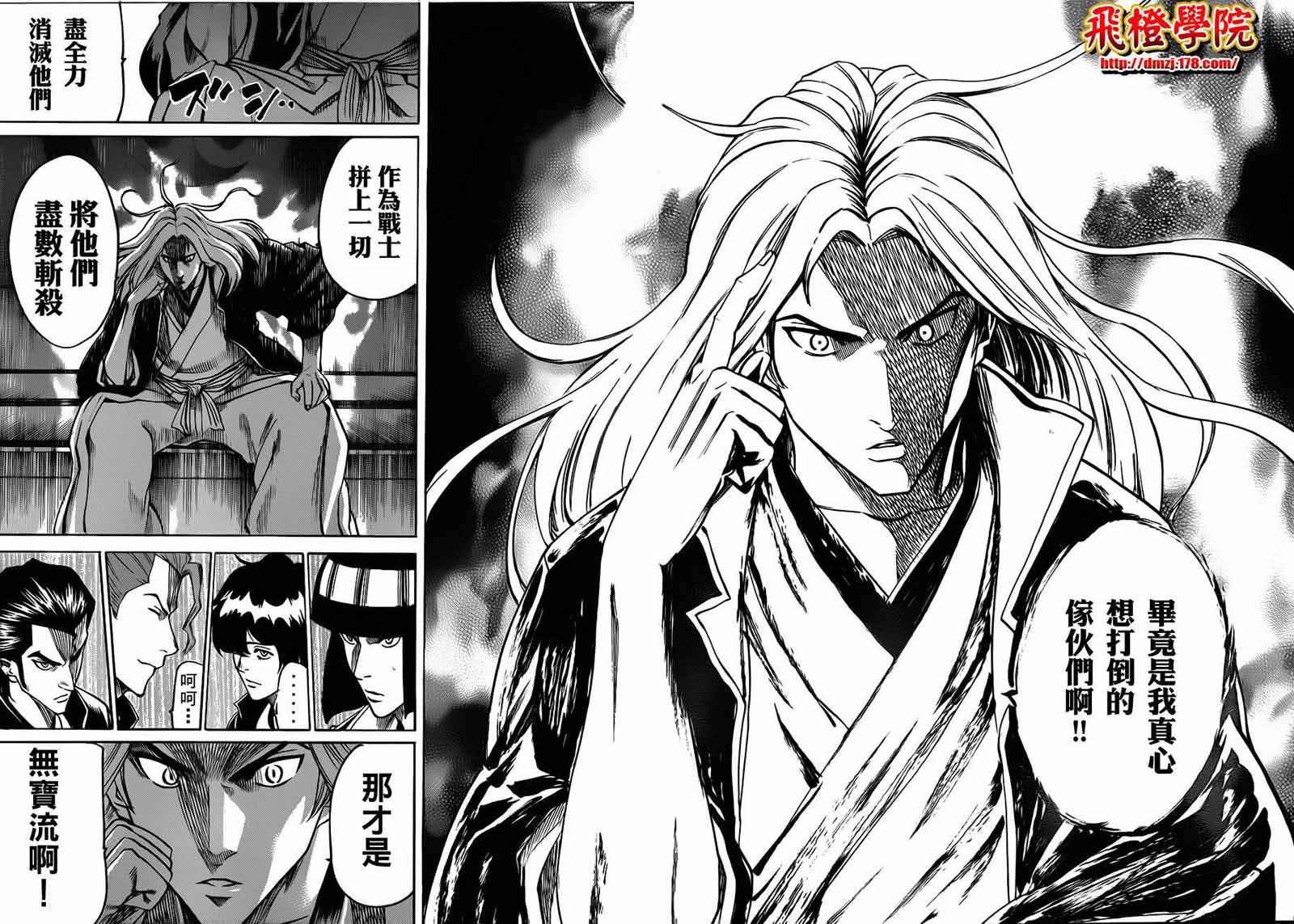 第103话