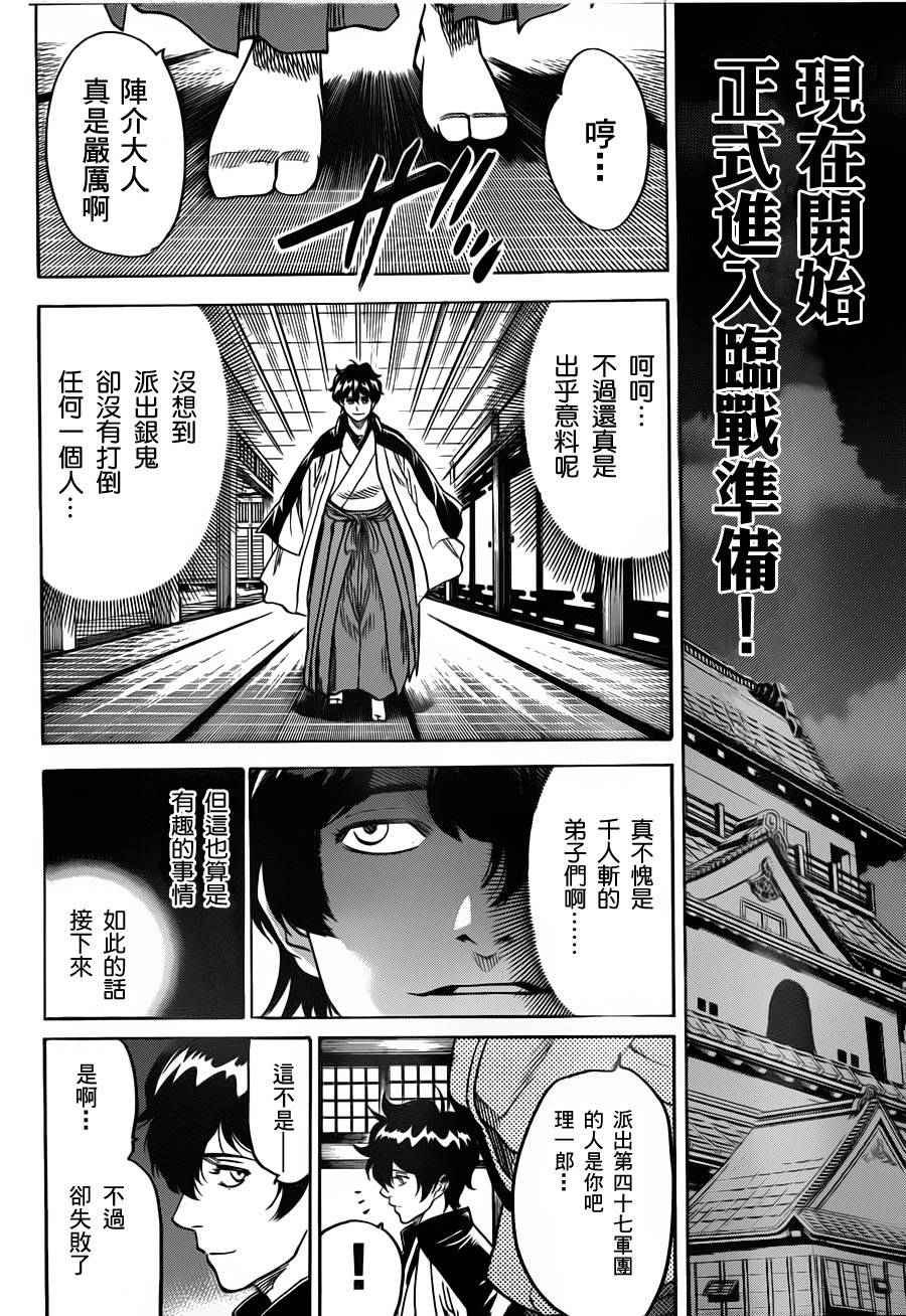 第103话