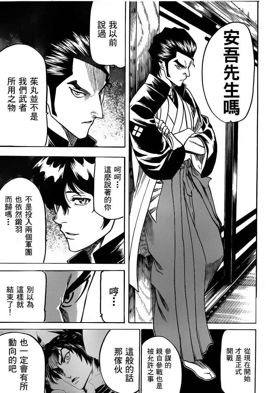 第103话