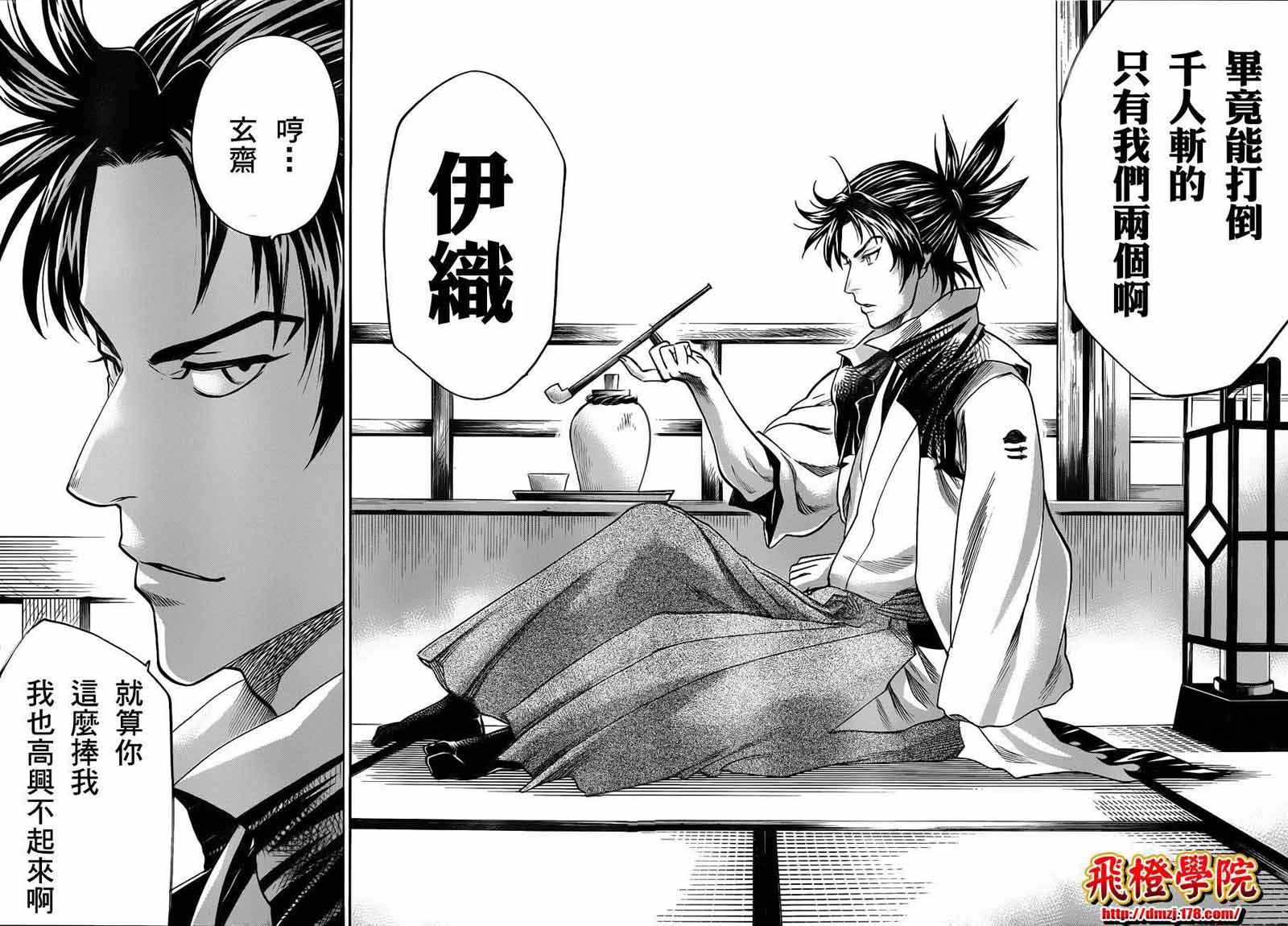 第103话