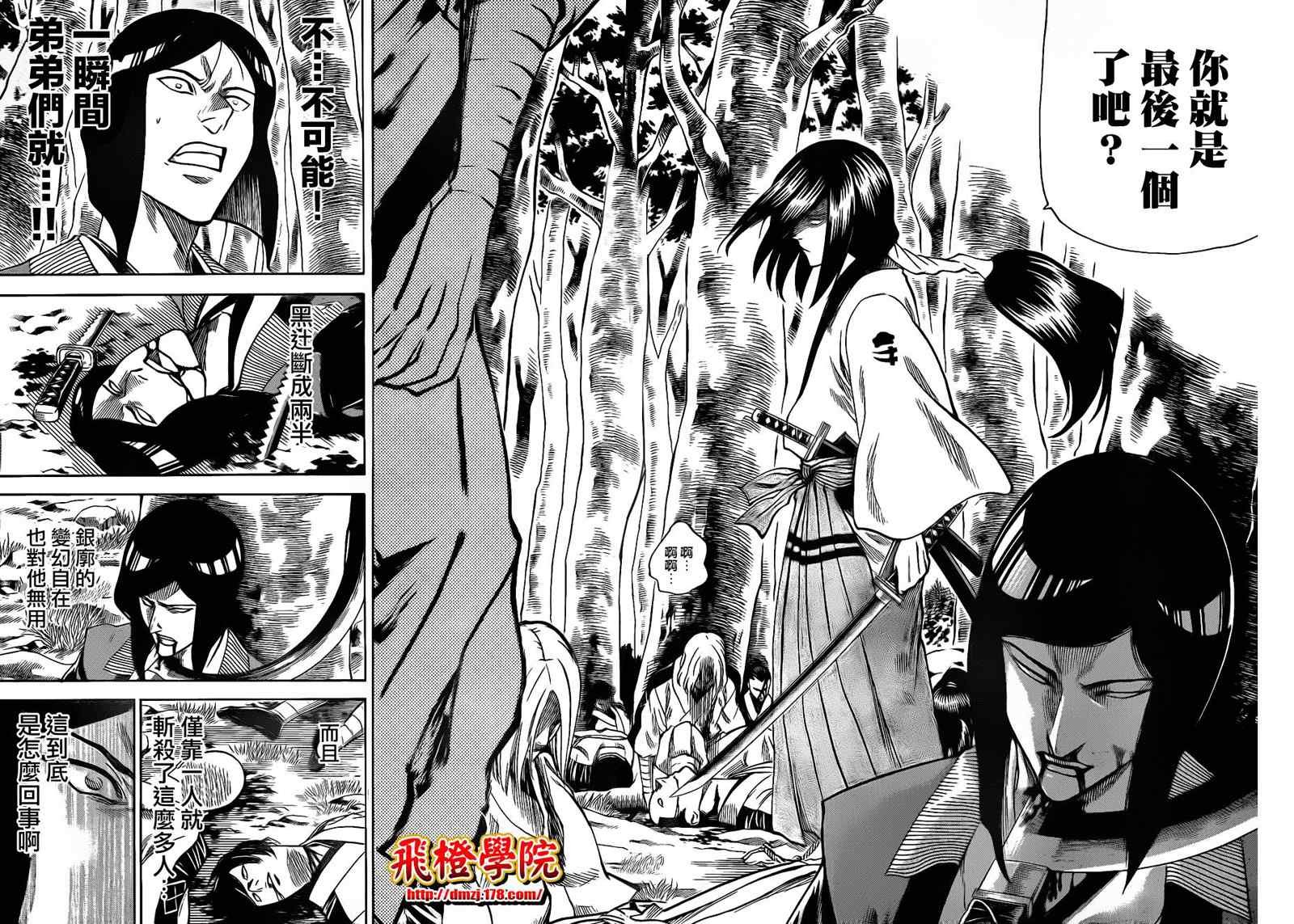 第104话