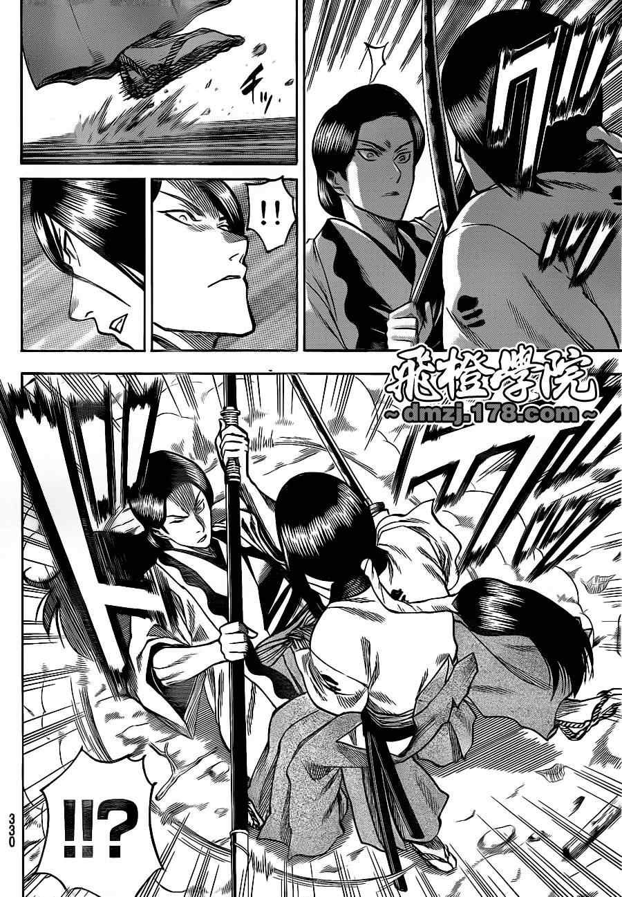 第105话