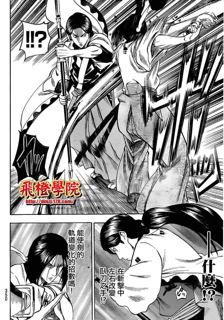 第107话