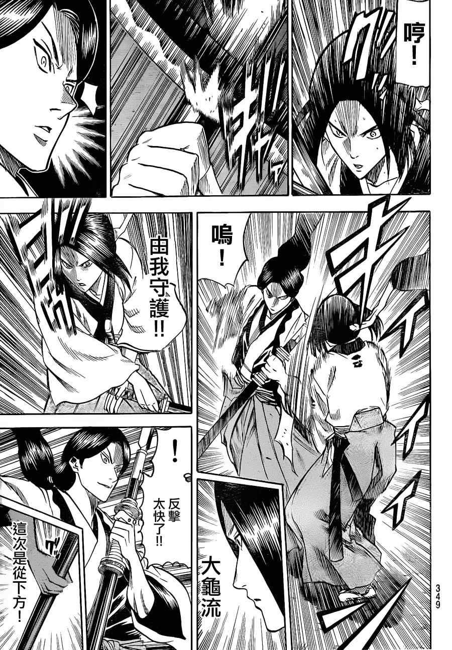 第107话