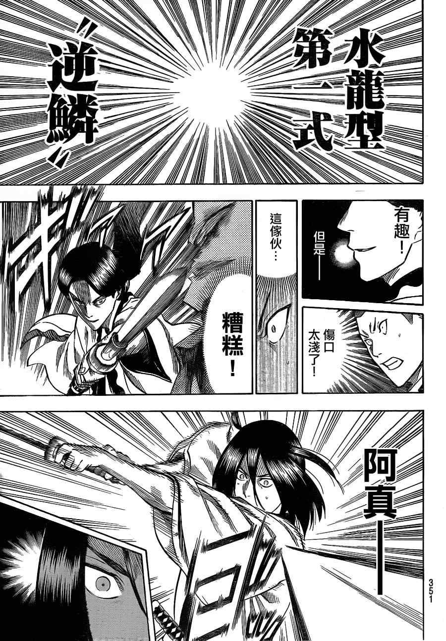 第107话