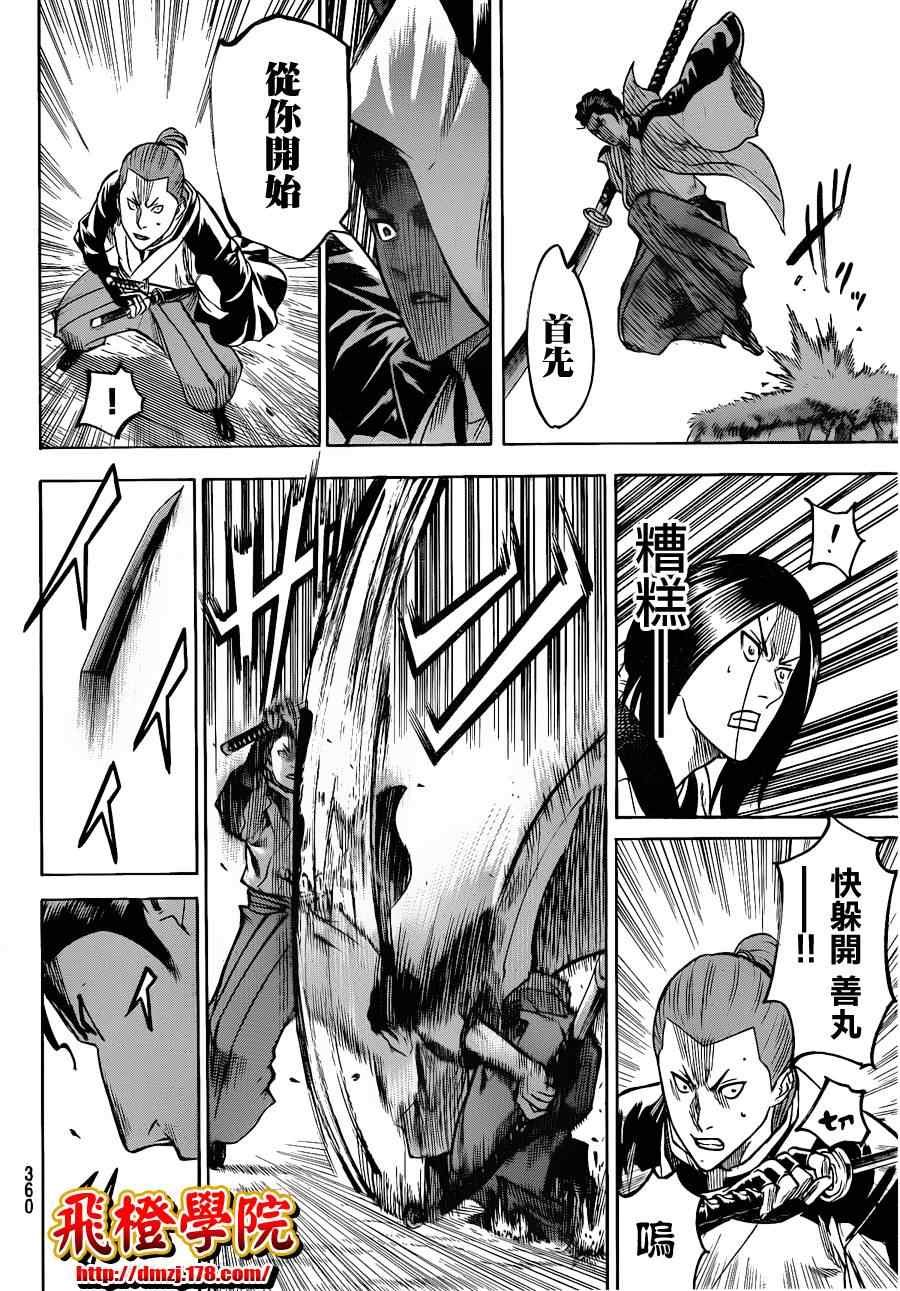 第107话