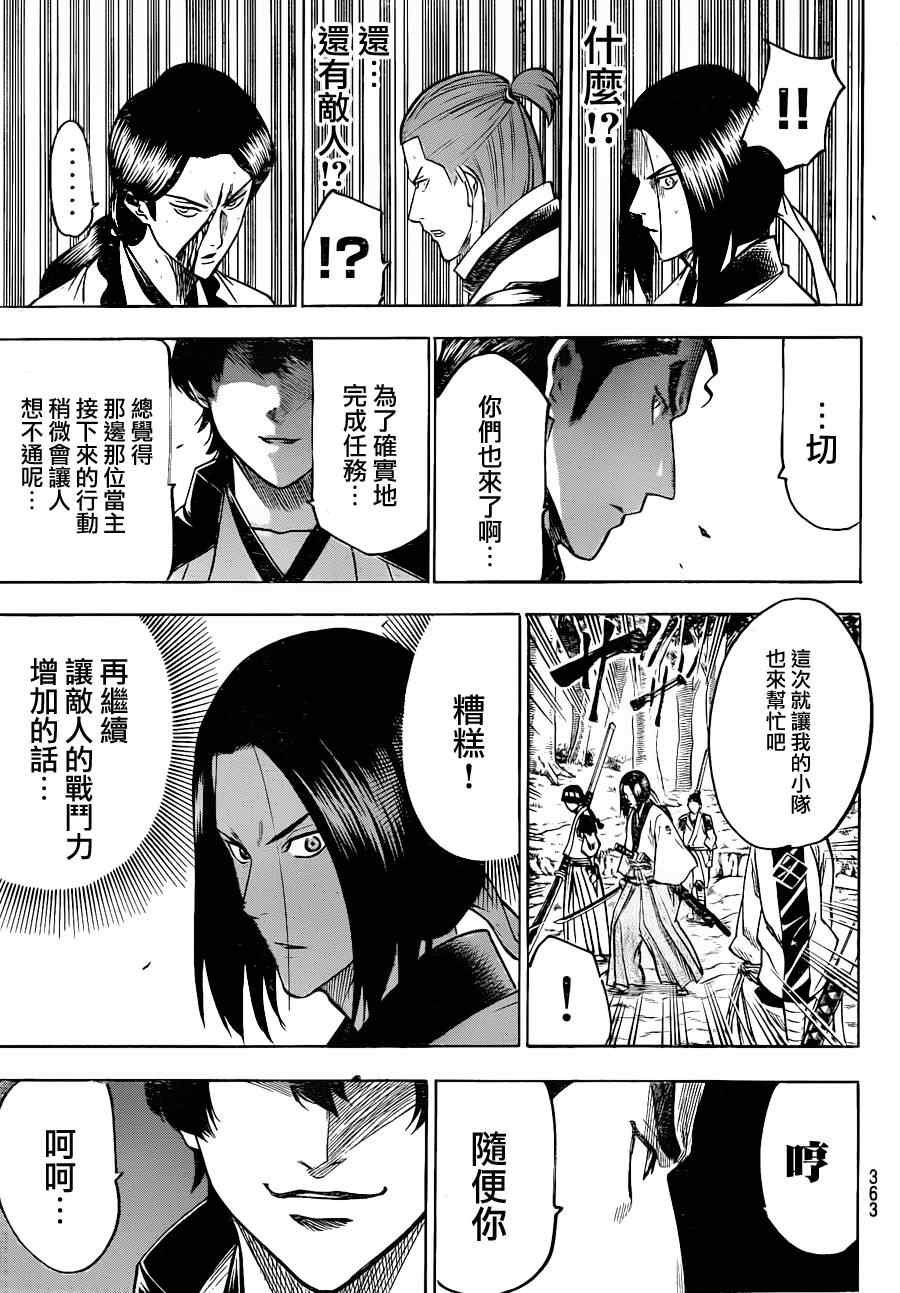 第107话