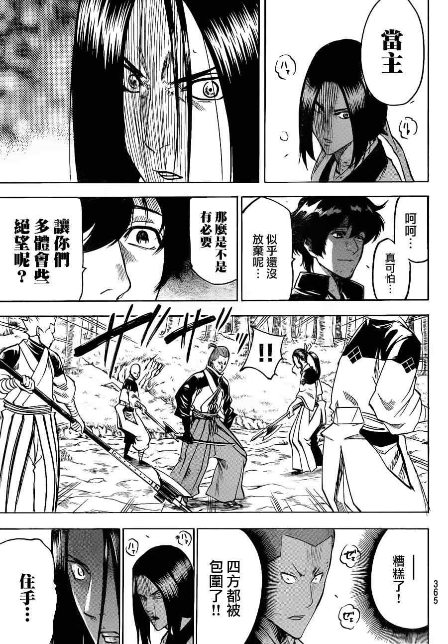 第107话