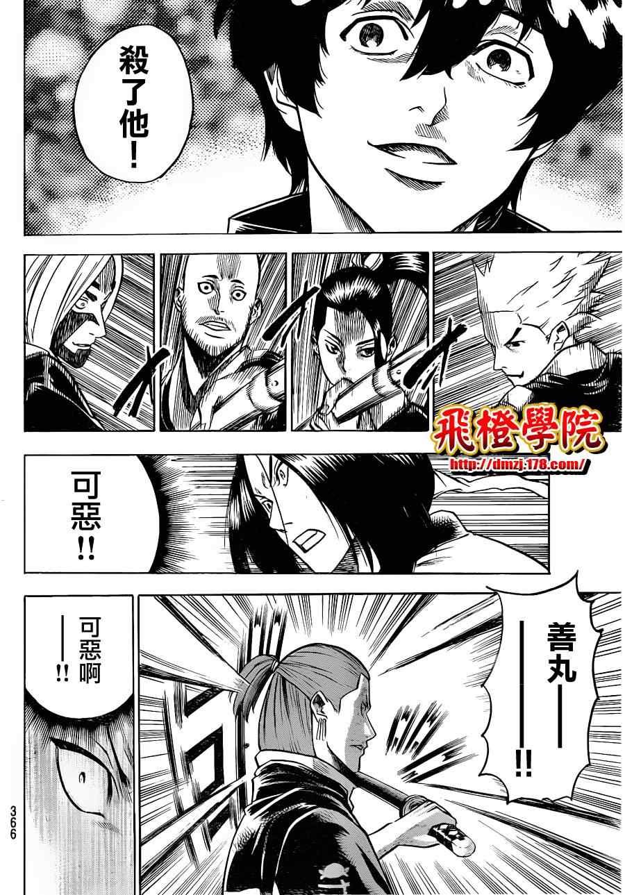 第107话