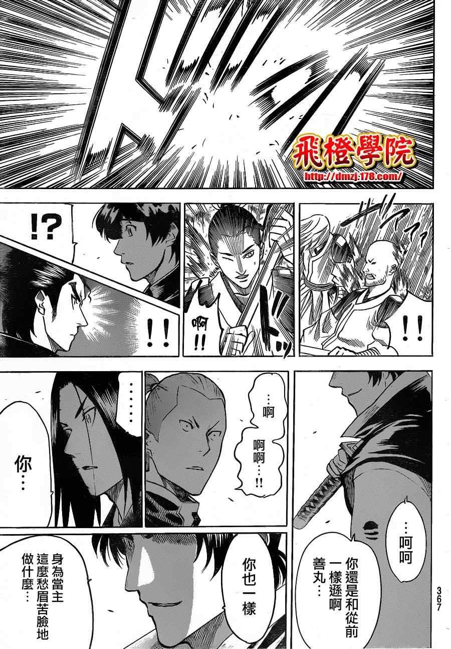 第107话