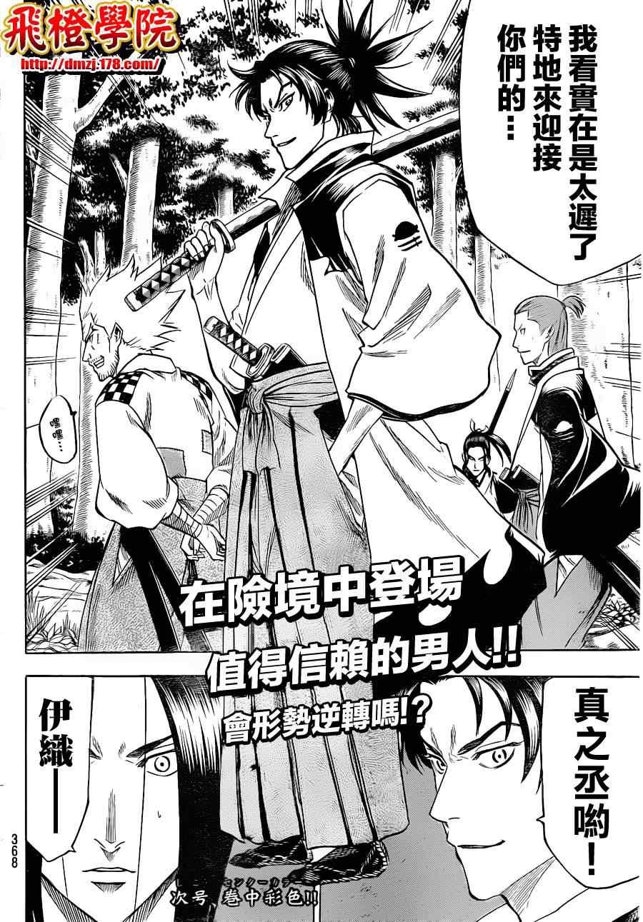 第107话
