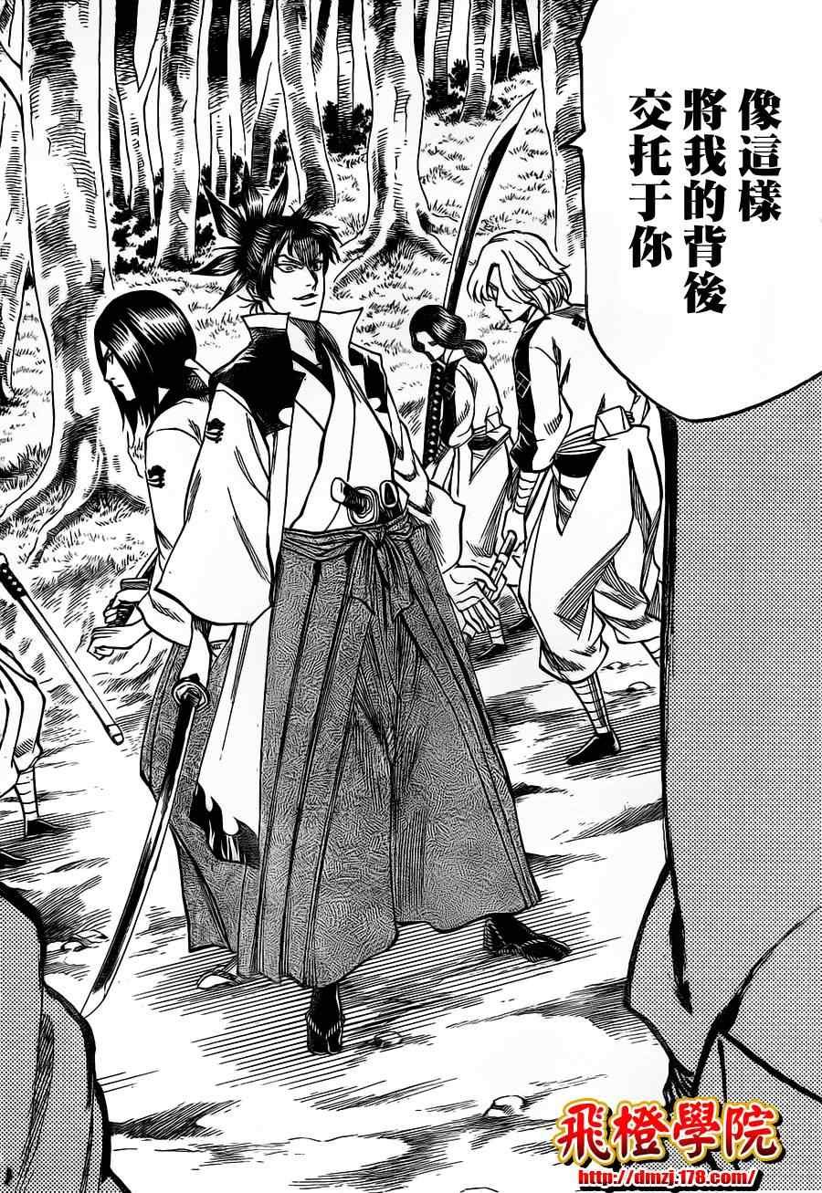 第108话
