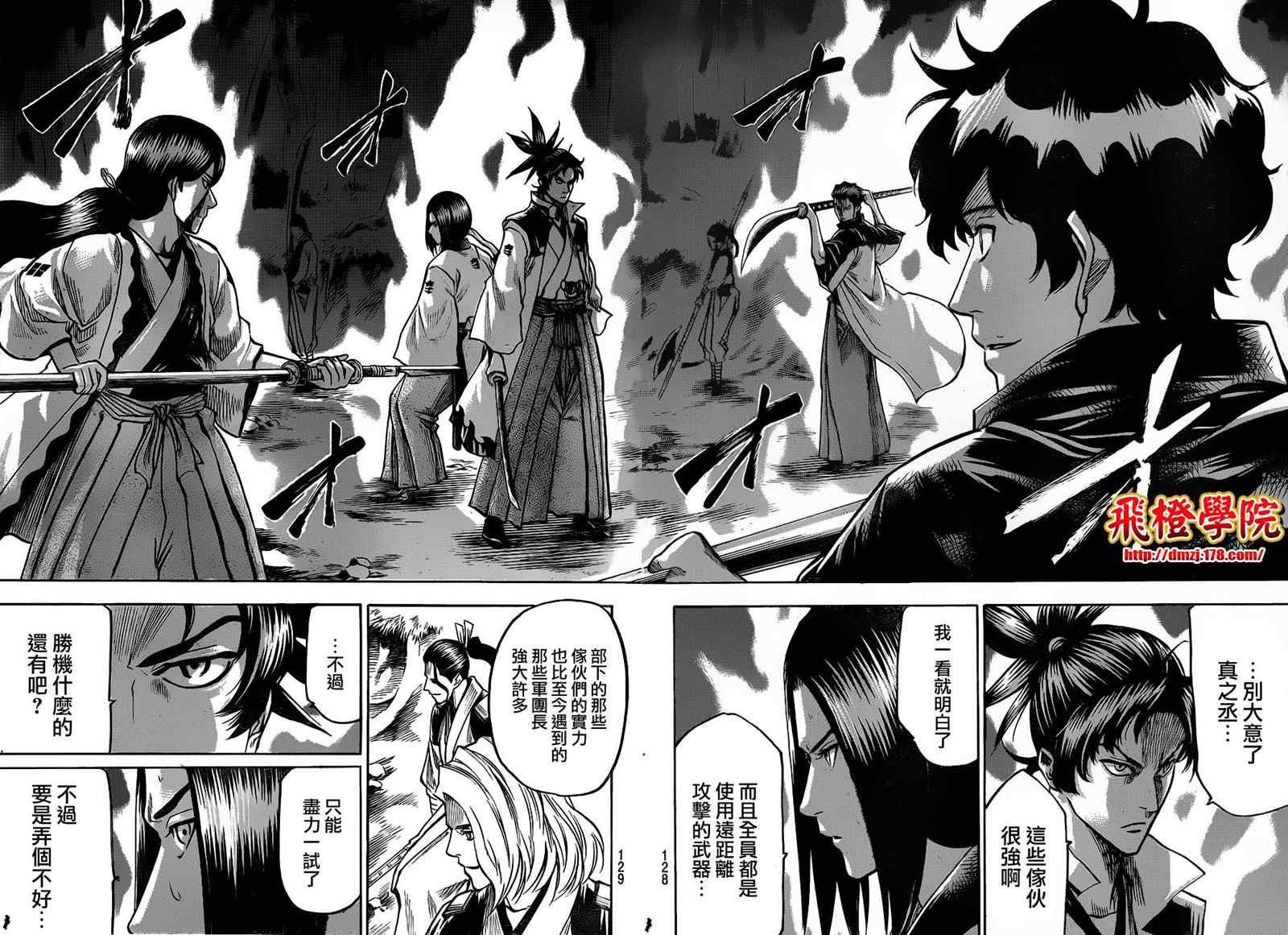 第108话