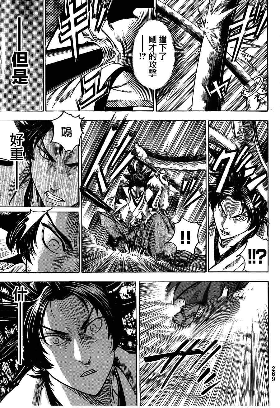 第109话