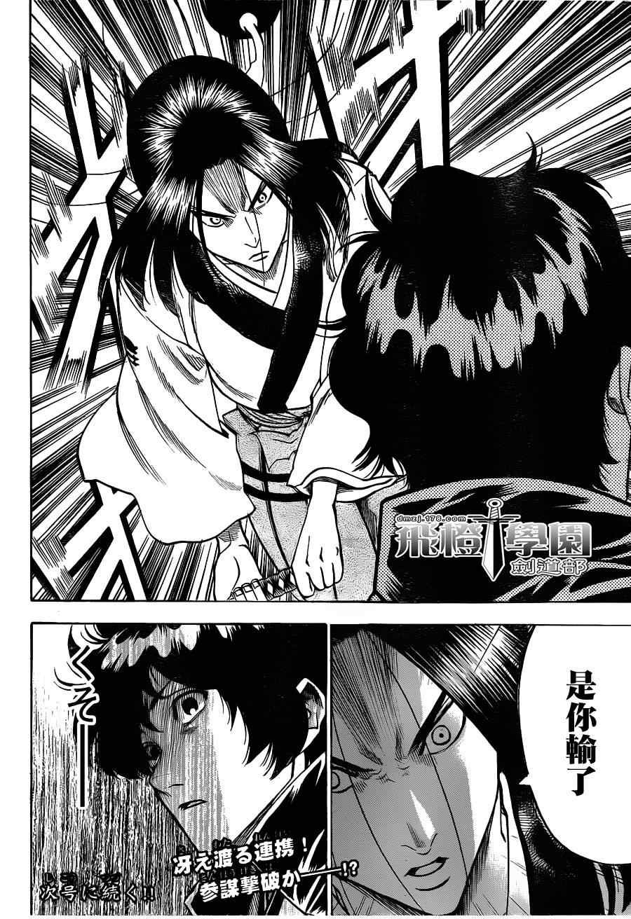 第109话