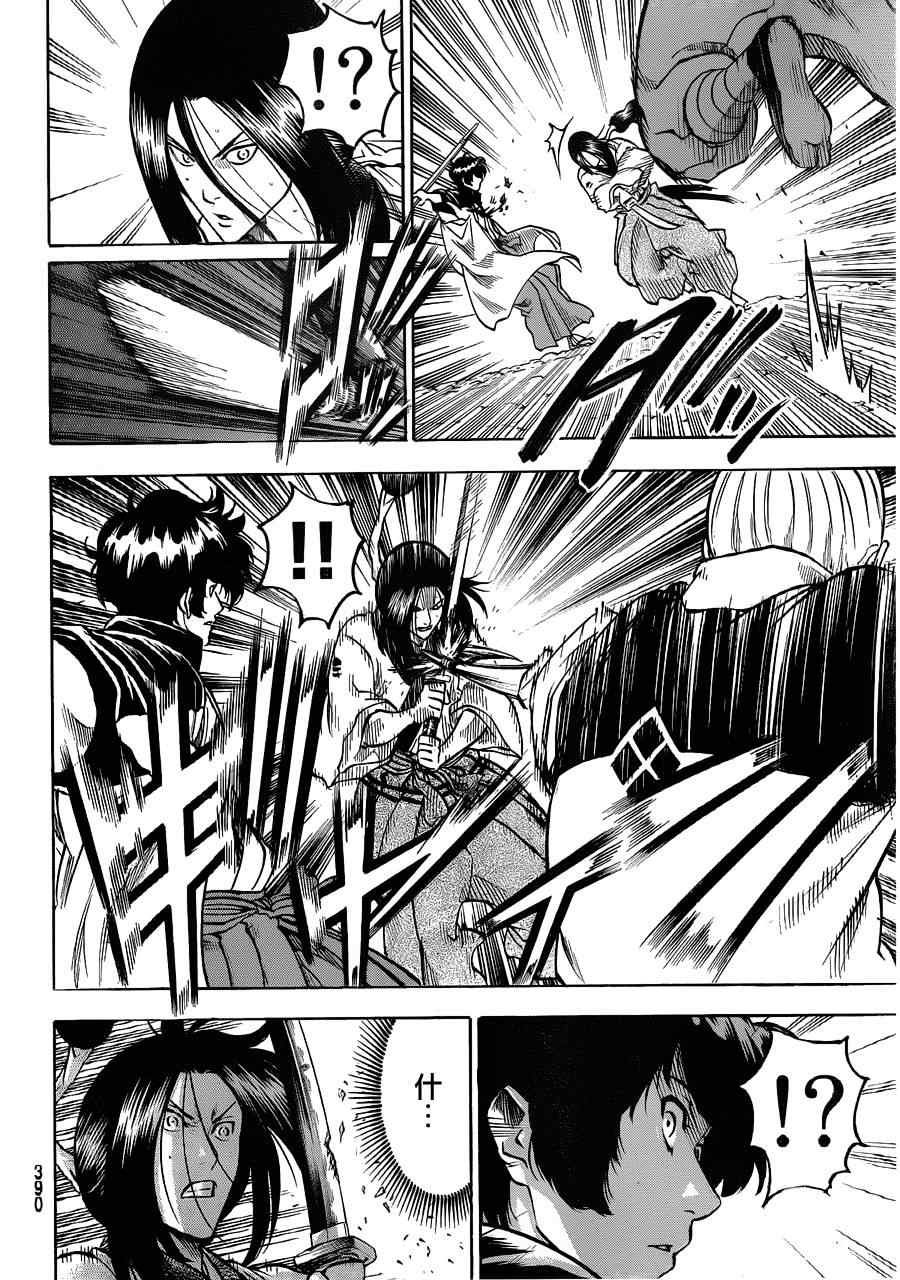 第110话