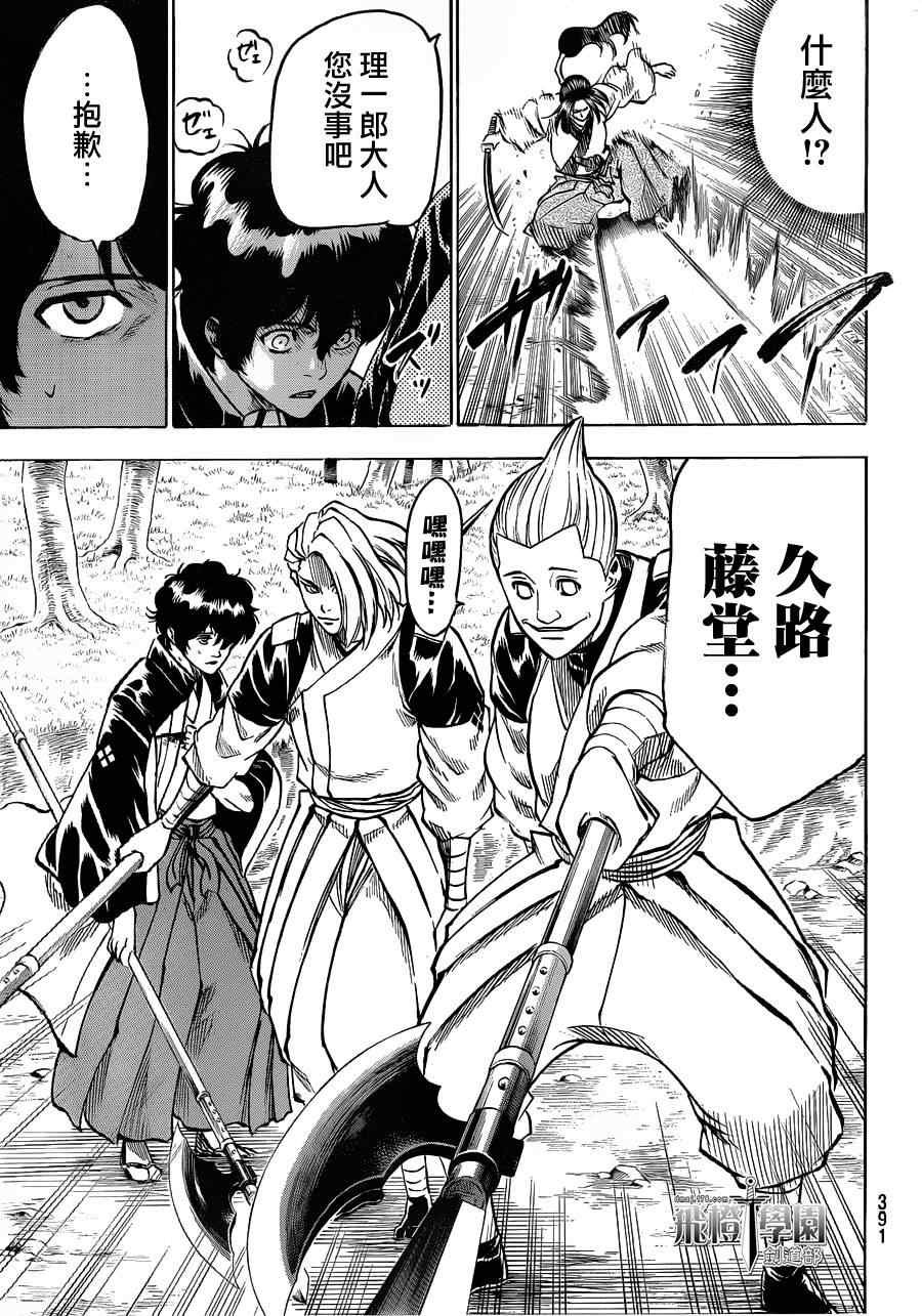 第110话