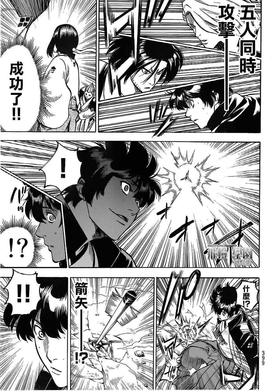第110话