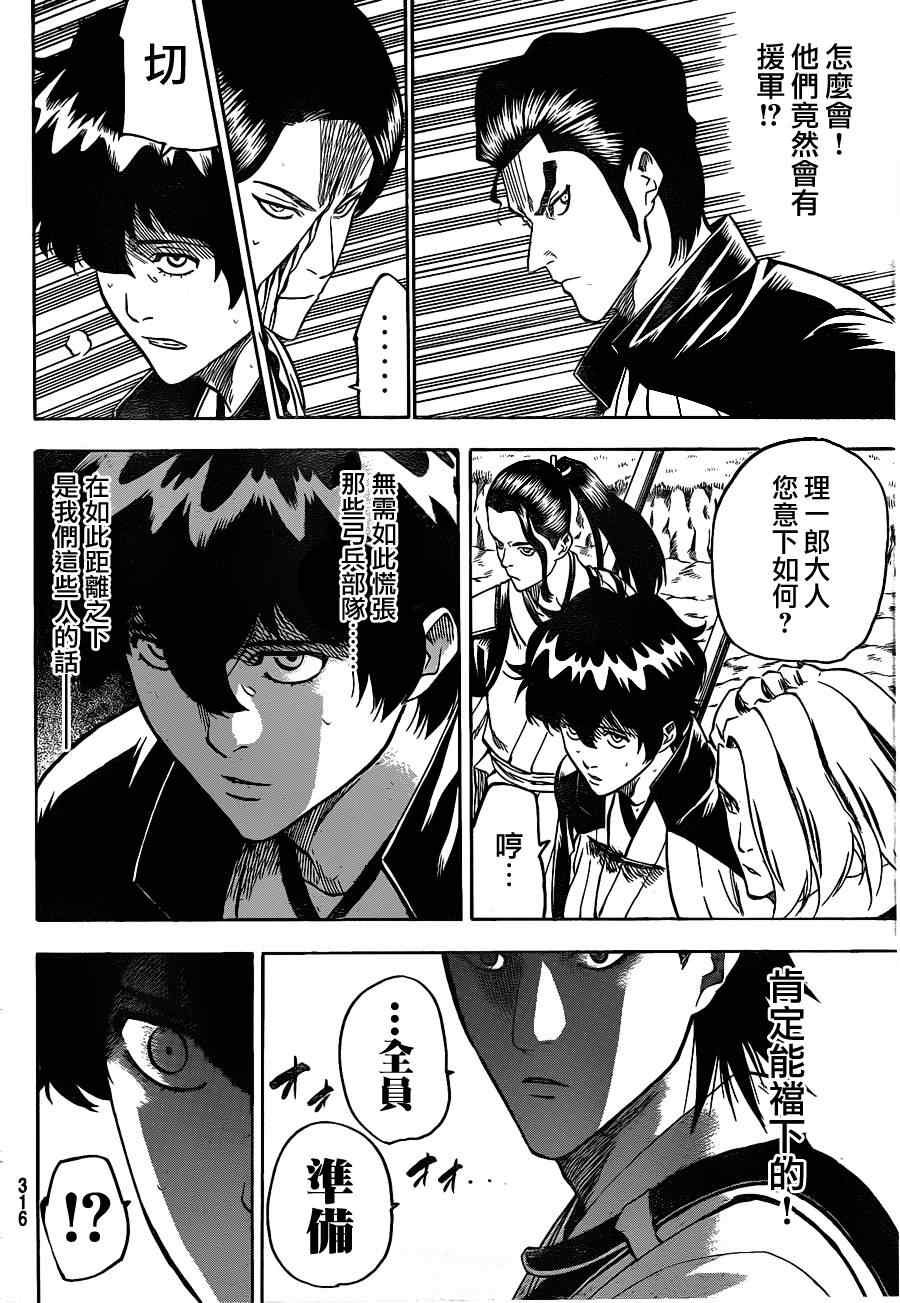 第111话