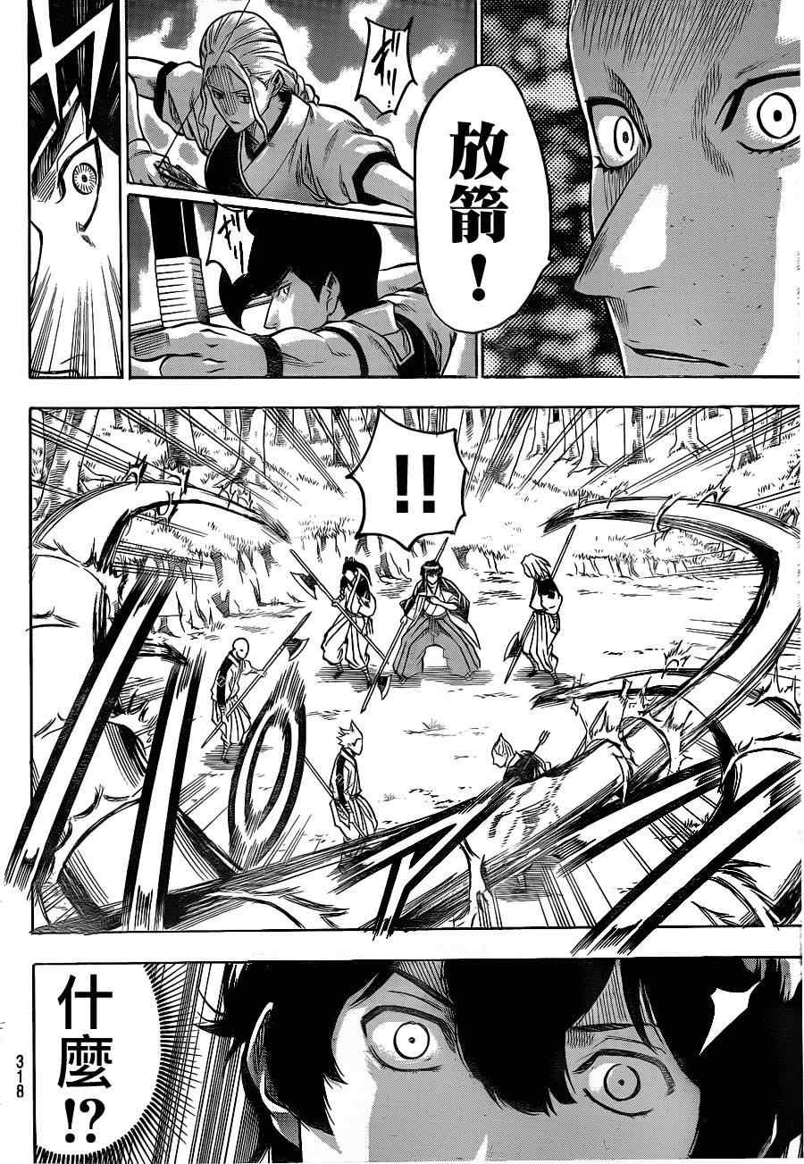 第111话