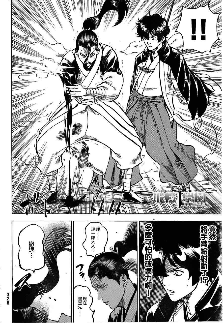 第111话