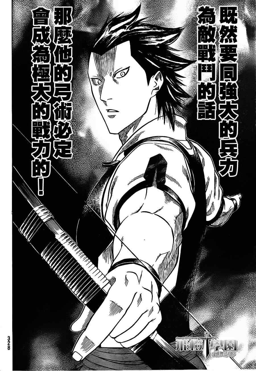 第111话