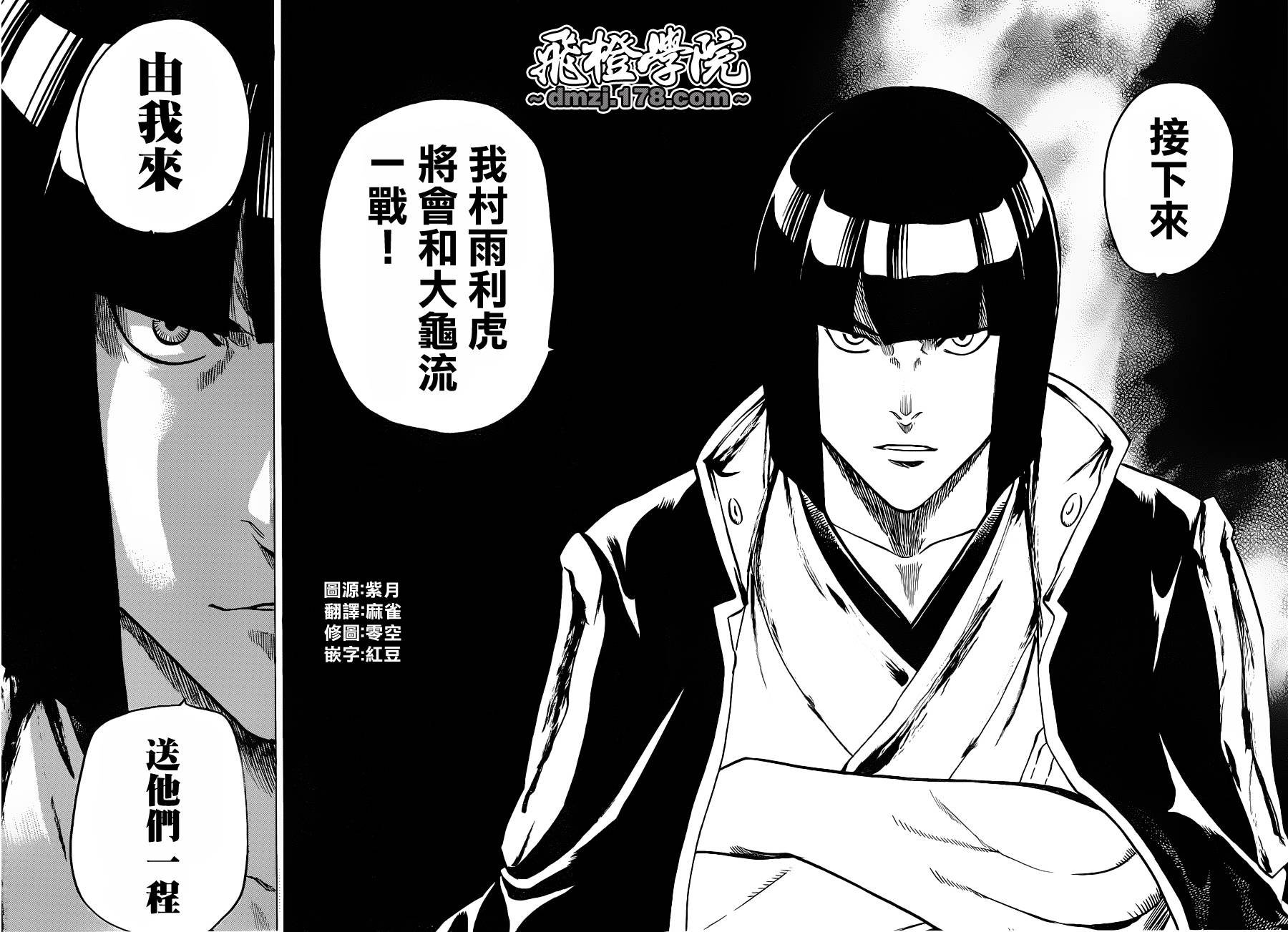 第112话