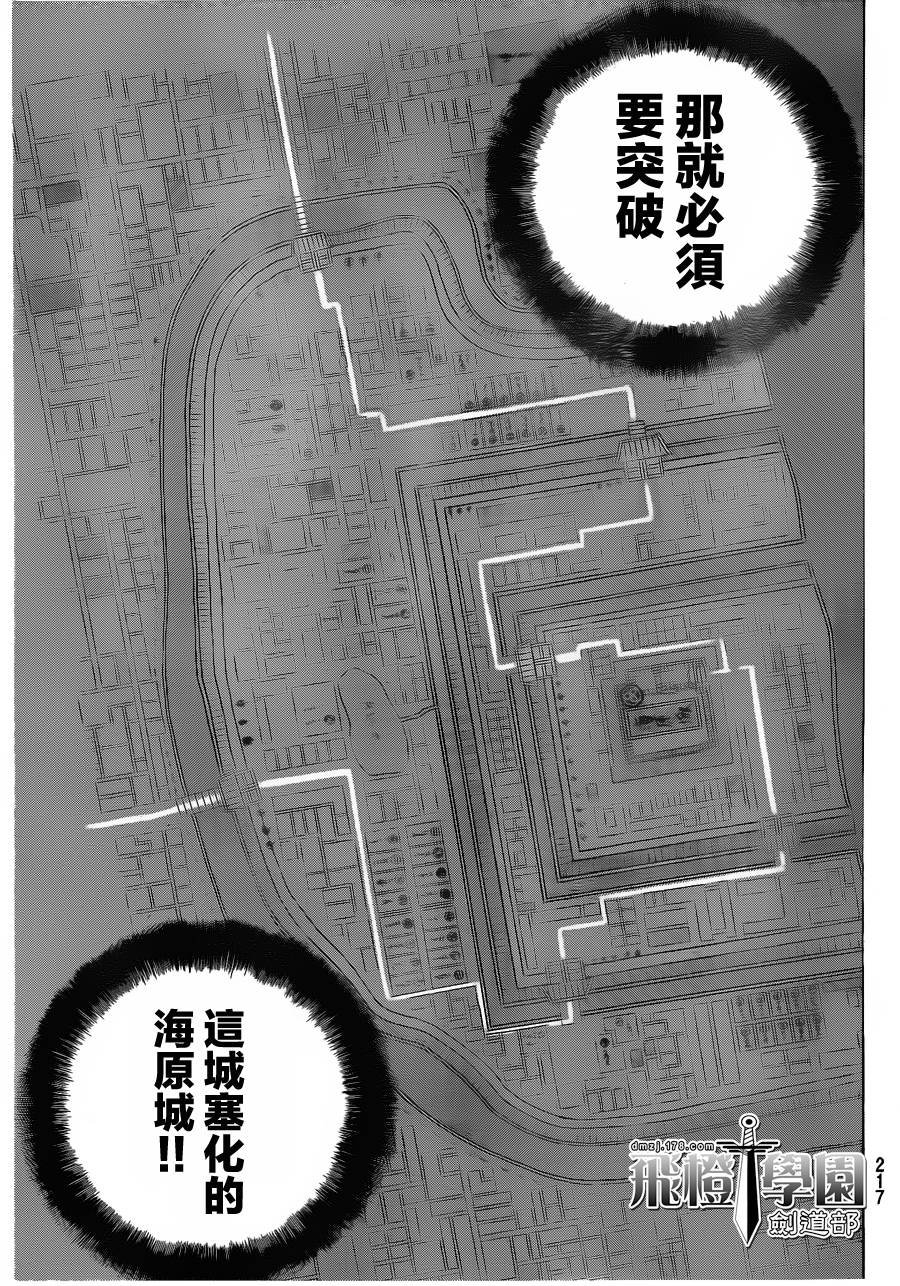 第113话