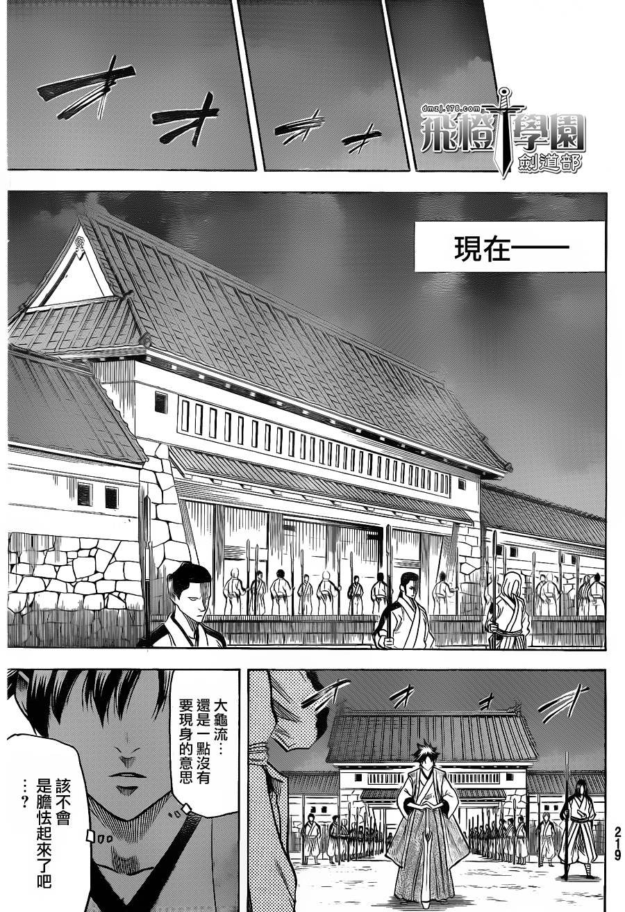 第113话