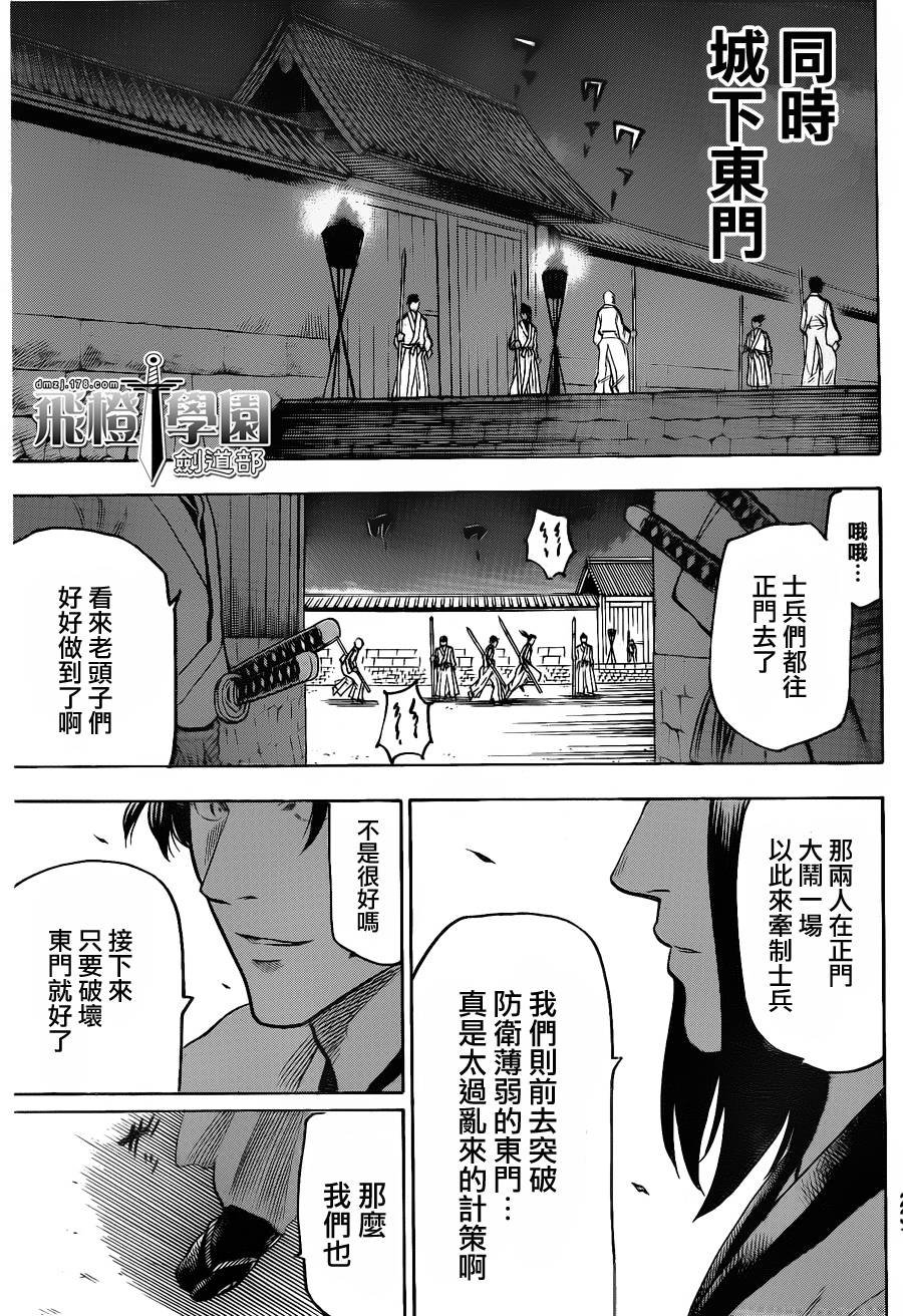 第113话