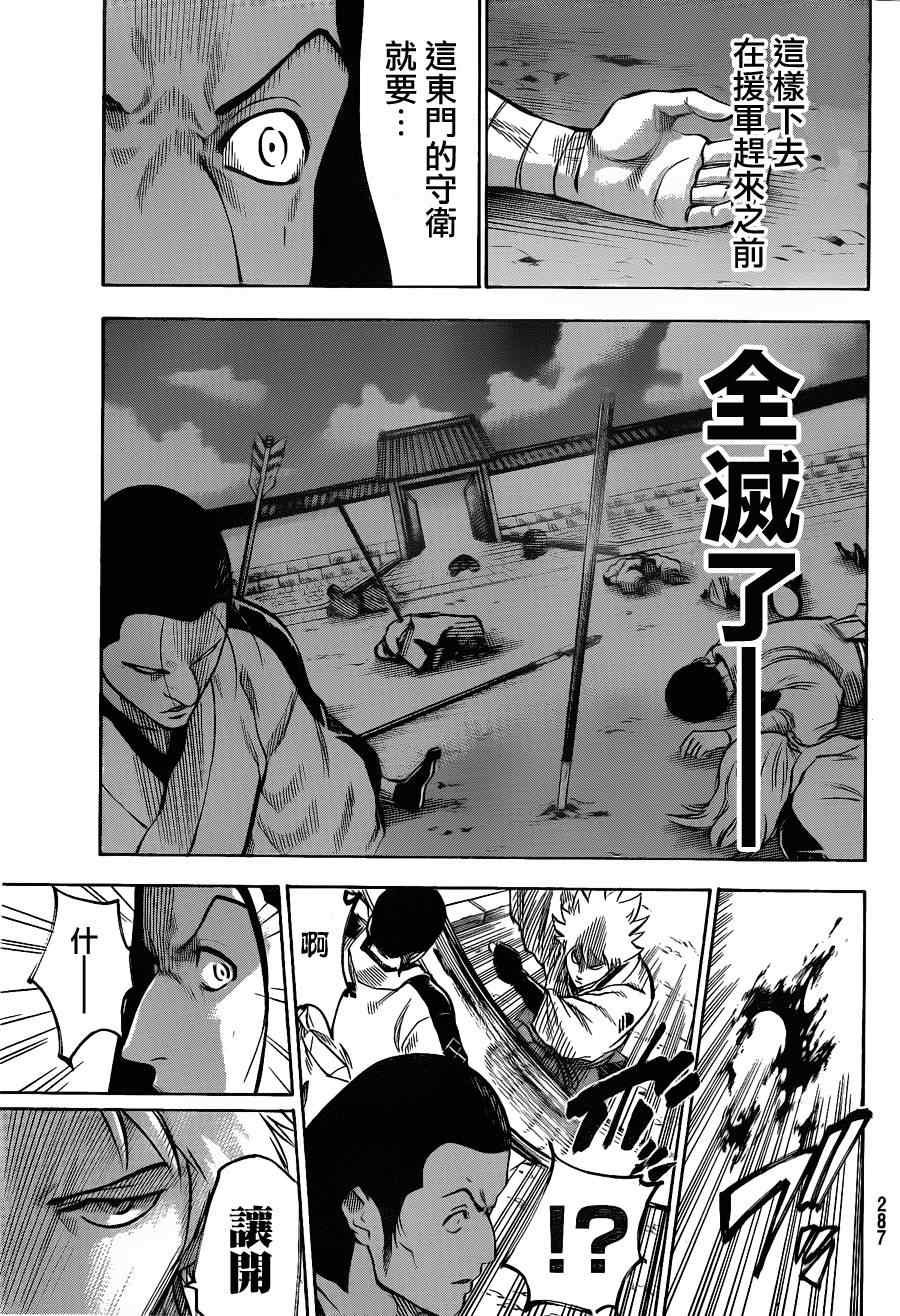 第114话