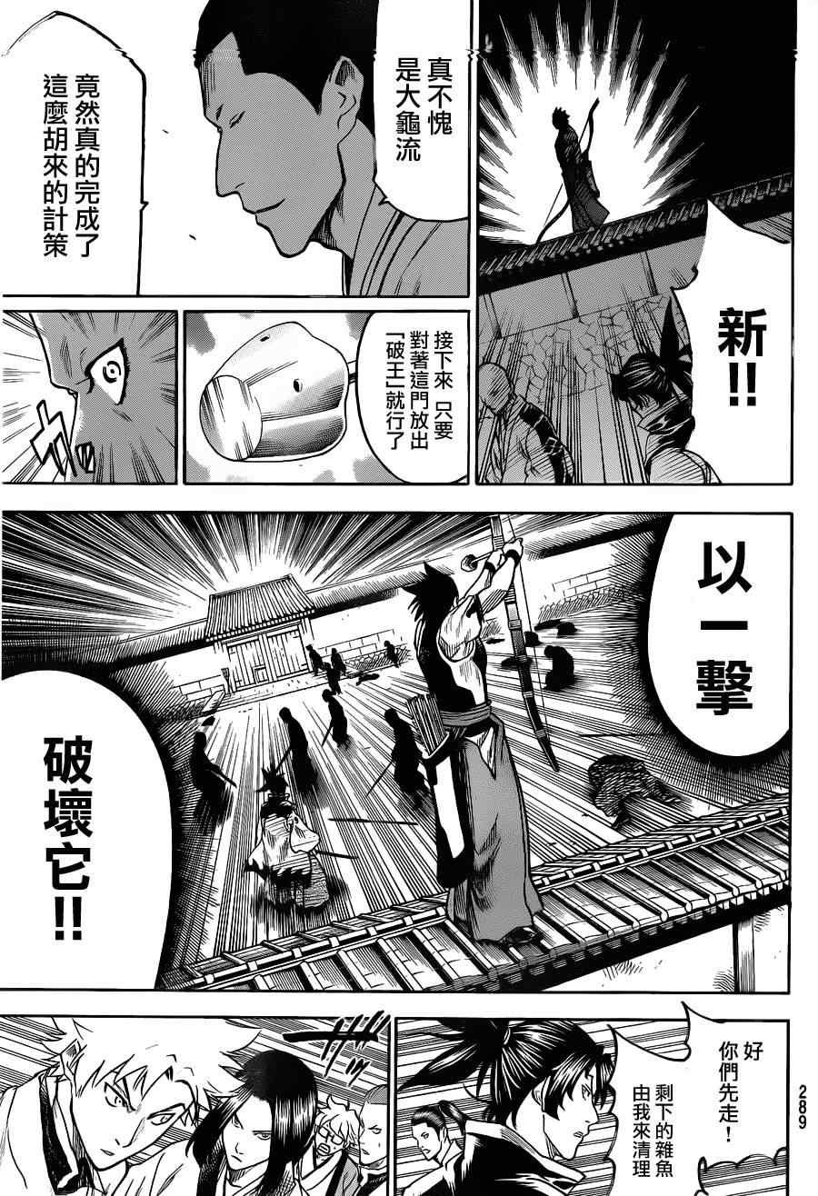 第114话