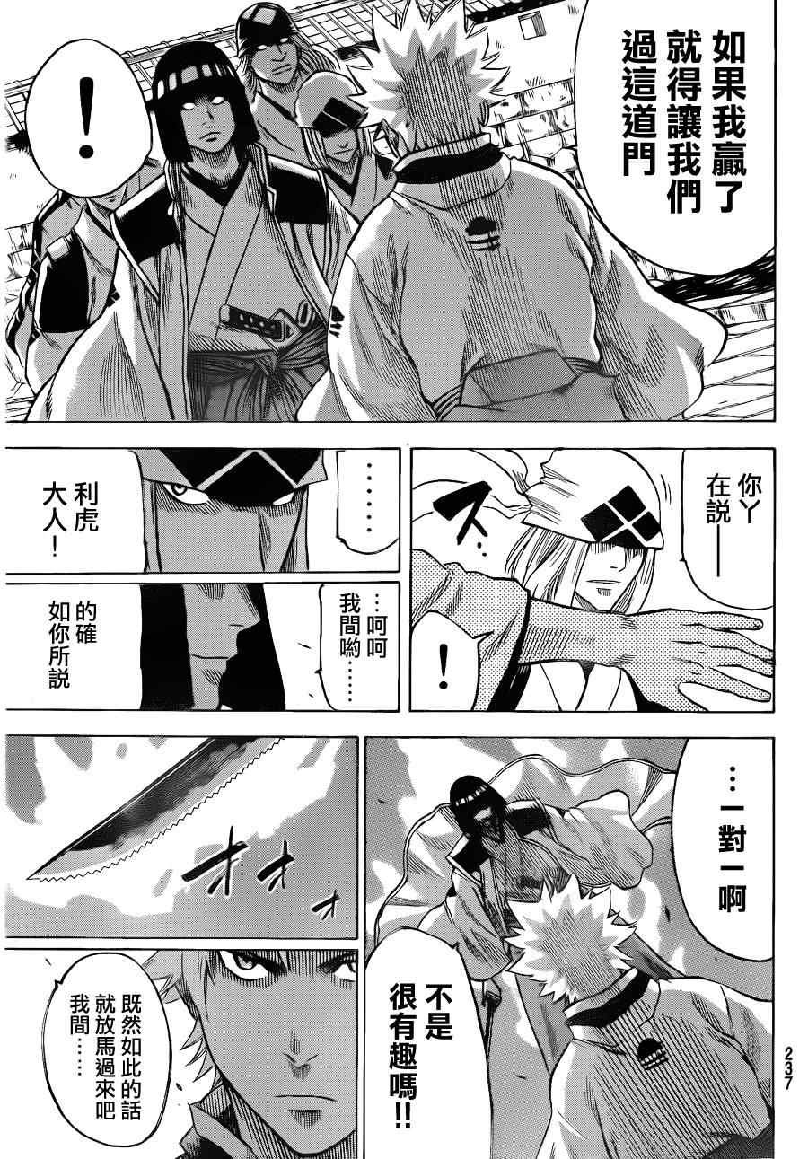 第115话