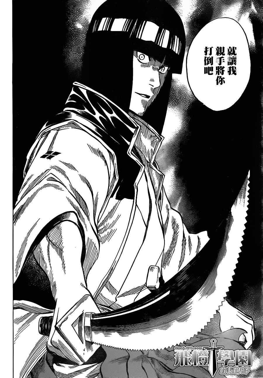 第115话