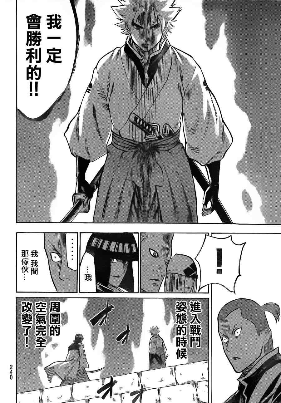 第115话
