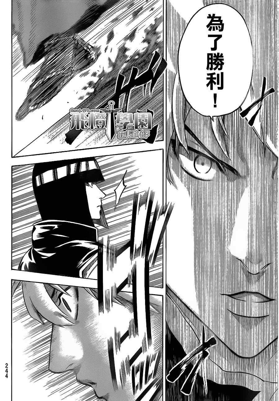 第115话