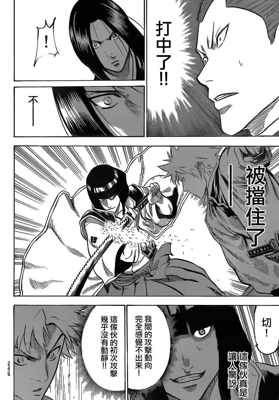 第115话