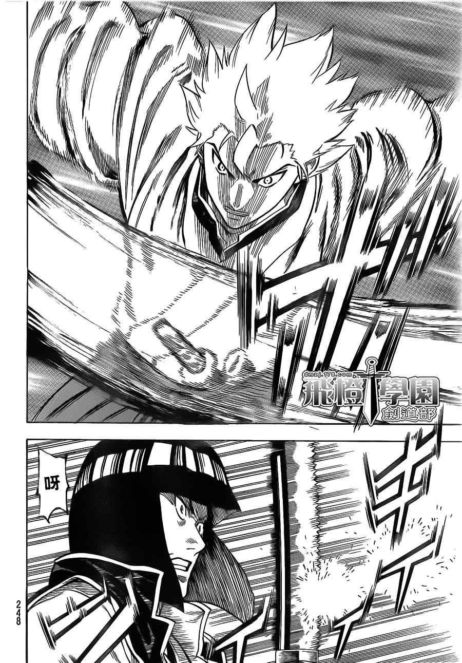 第115话