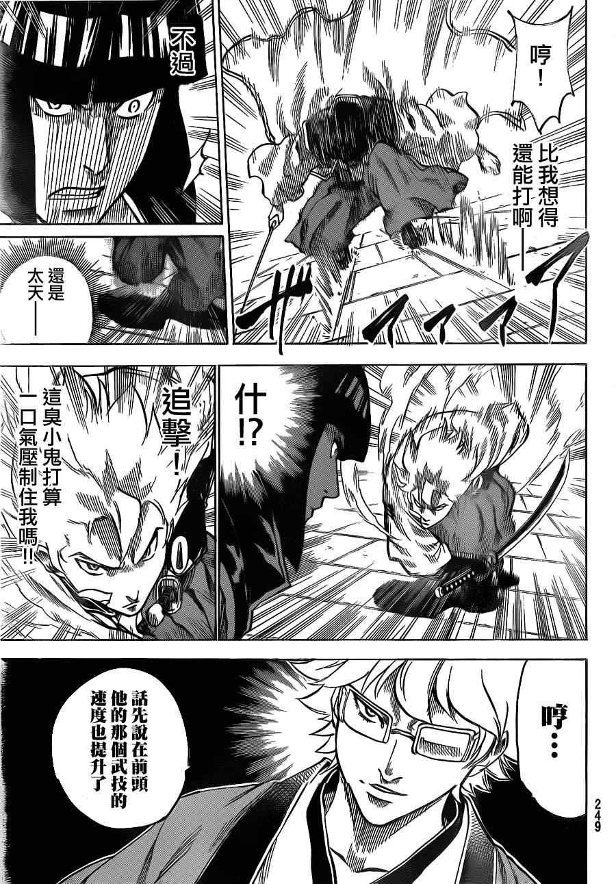 第115话