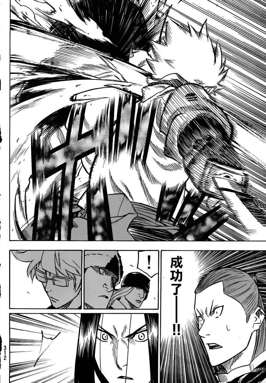 第116话